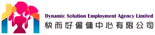 快而好僱傭中心 快而好僱傭中心